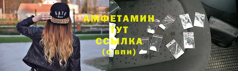 цены   Аткарск  Amphetamine 98% 