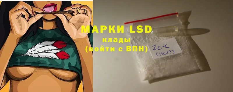 LSD-25 экстази ecstasy  нарко площадка какой сайт  Аткарск 