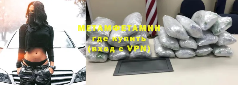 купить  сайты  Аткарск  МЕТАМФЕТАМИН пудра 